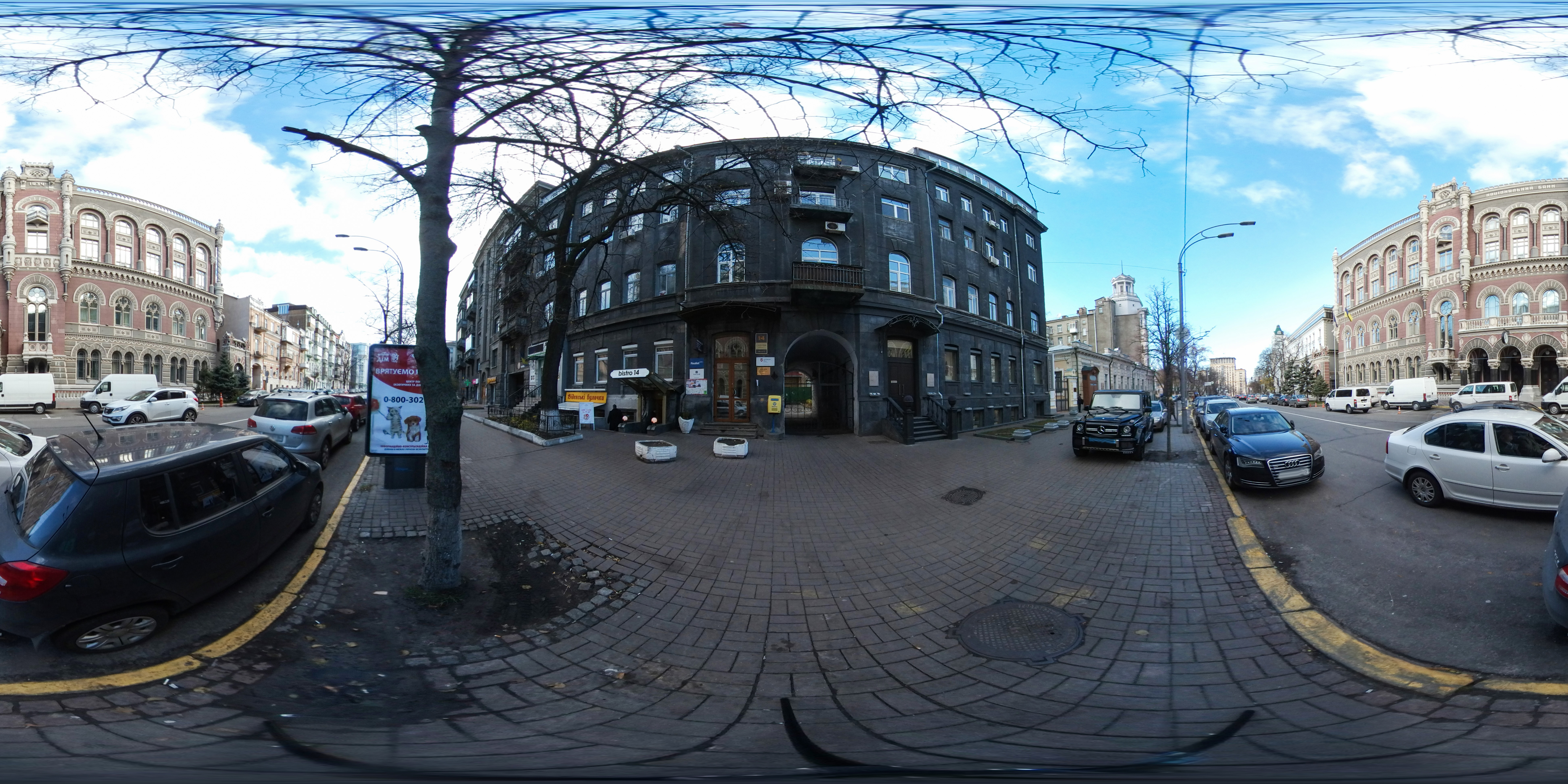 Просмотр улицы